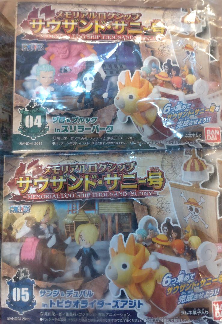 ワンピース サウザンド・サニー号 フィギュアセット　コンプリート新品未開封