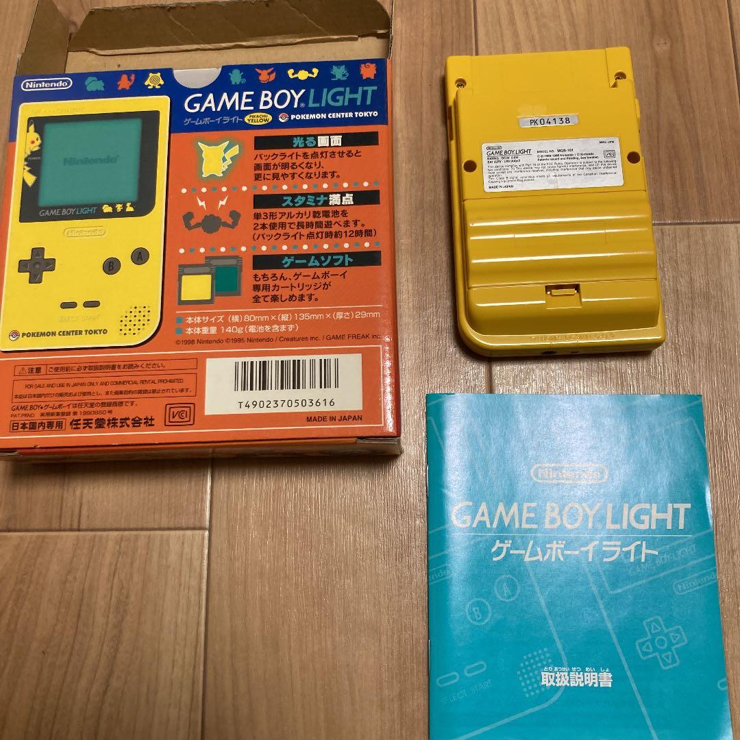 激安 オンライン プレミア品 ゲームボーイライト ピカチュウイエロー ポケセン限定 激安オンライン Www Thedianamusical Com