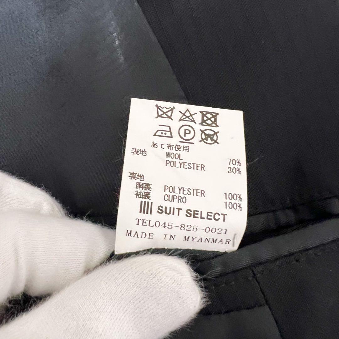 【極美品✨️】スーツセレクト SUITS SELECT 黒 3ピース セットアップ