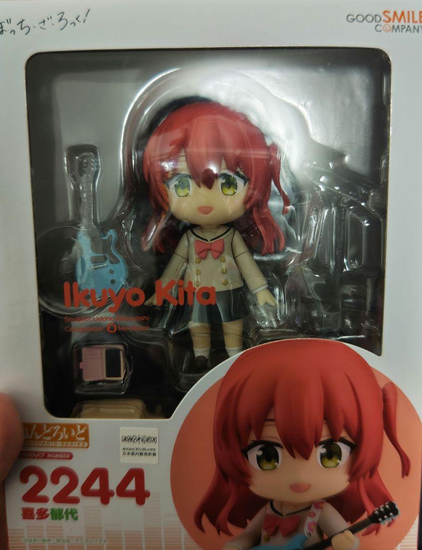 結束バンド　ねんどろいど　ぼっちざろっく