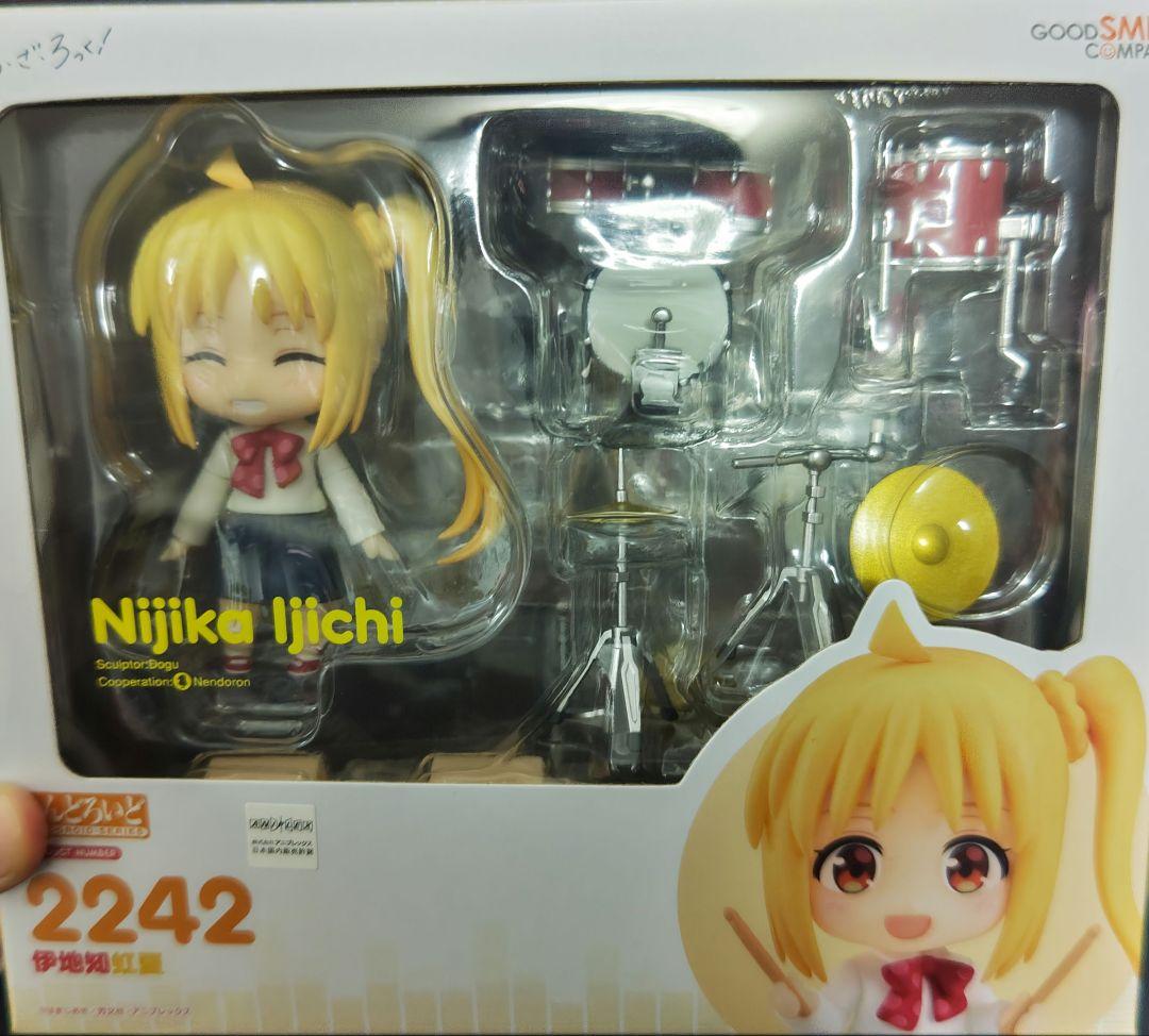 結束バンド　ねんどろいど　ぼっちざろっく