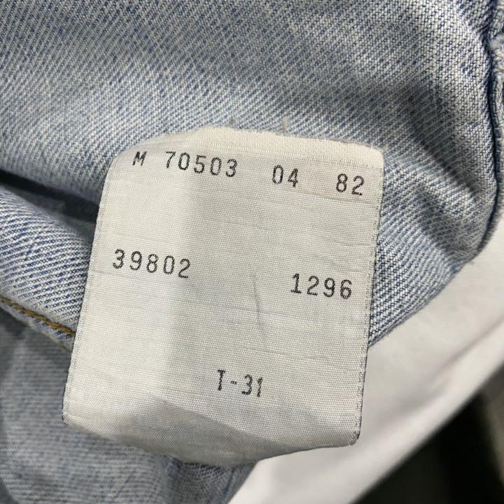 正規店 USED 90's Levi's 70503 デニムジャケット 2toQS-m56592597505 赤字超特価