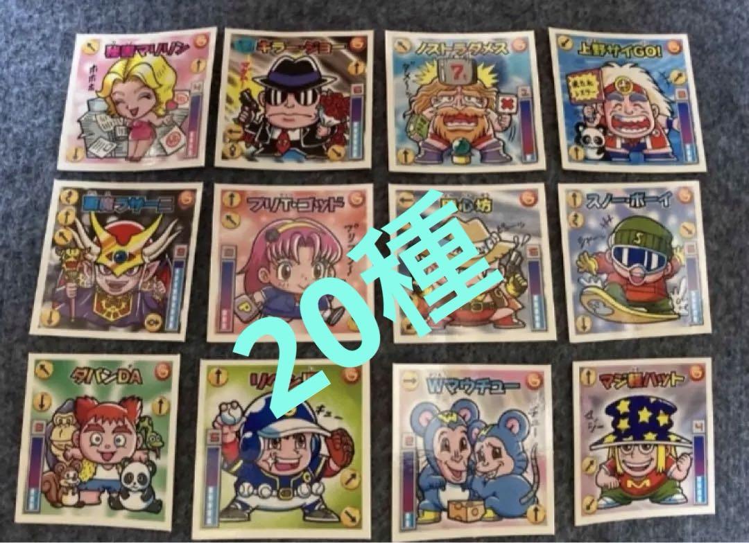 ガムラツイストファイナルリング ガムラツイスト ファイナルリング 20種セット - メルカリ