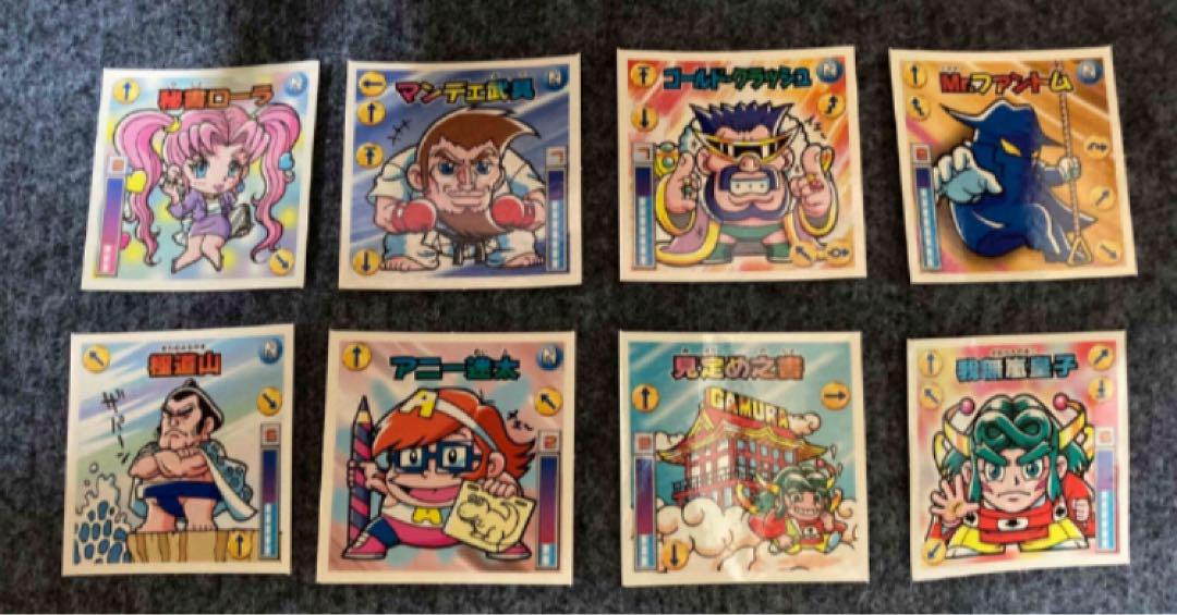 ガムラツイストファイナルリング ガムラツイスト ファイナルリング 20種セット - メルカリ