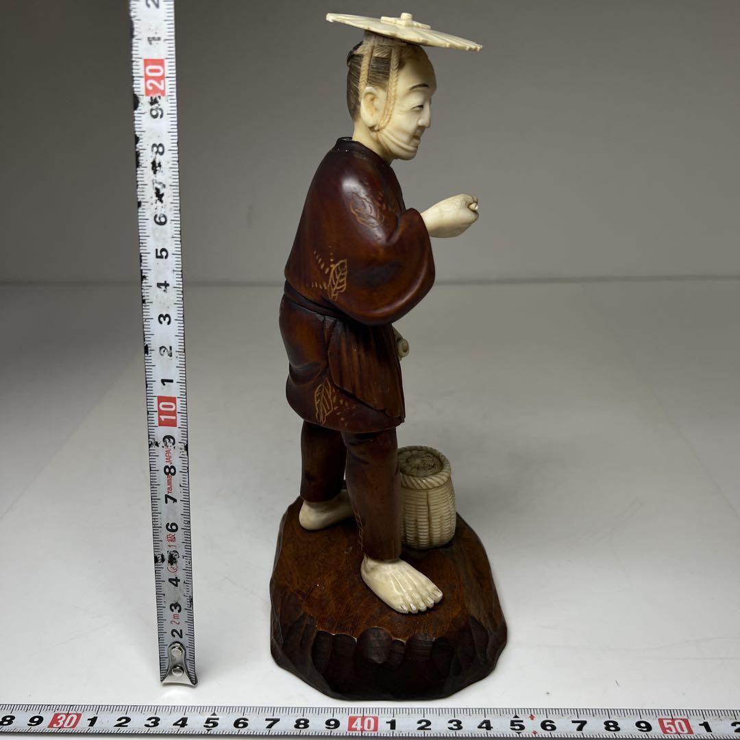 極上人物置物　高さ21㎝/353g 東Y7-0514⑦