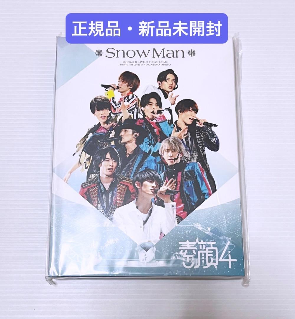 Snow Man 素顔4 DVD 3枚組 受注生産品 SnowMan盤新品、♥