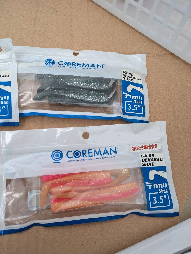 COREMAN デカカリシャッド 3.5インチ　アルカリシャッド 90mm