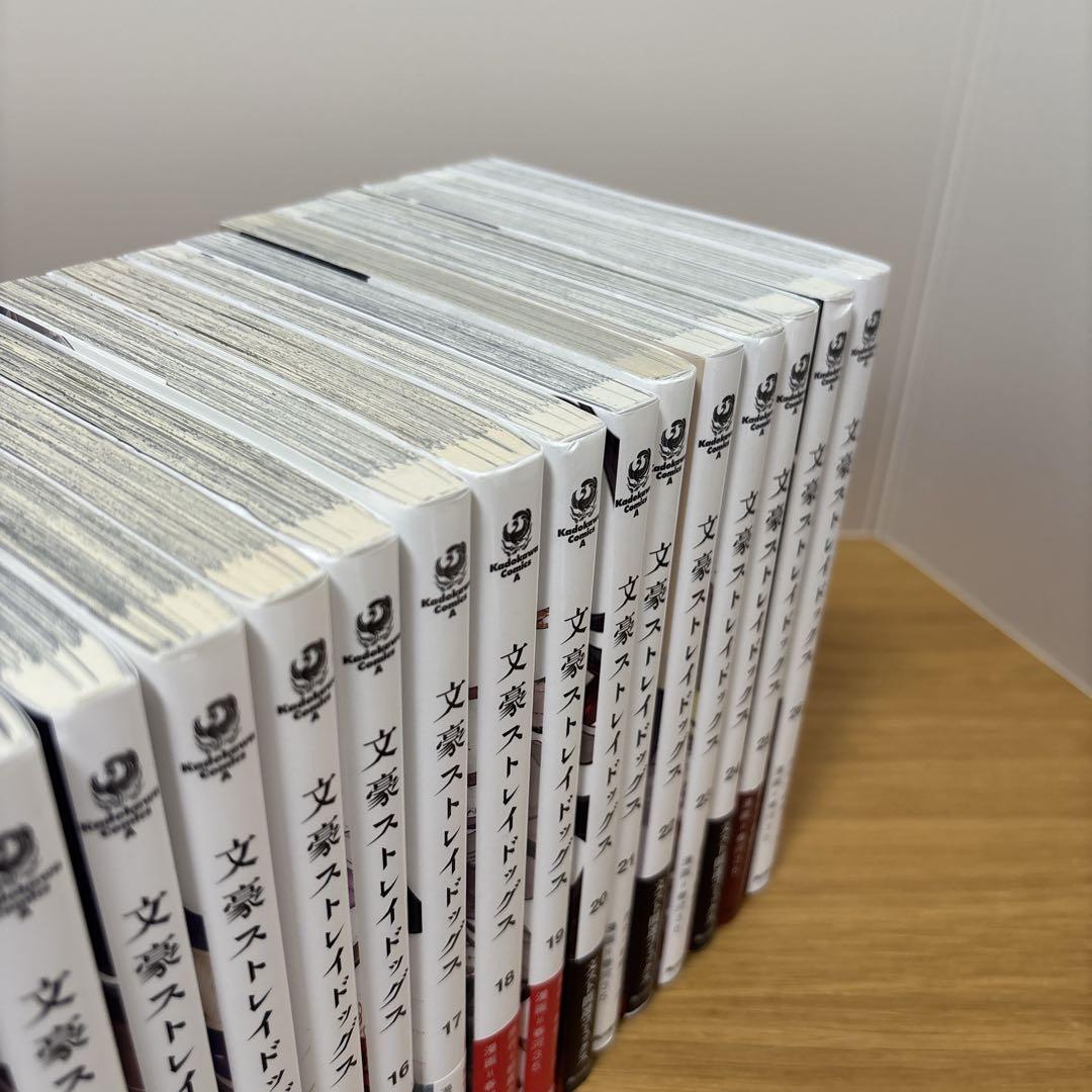 ☆ 文豪ストレイドッグス　1-26巻　最新巻まで　全巻セット　まとめ売り　名作 文豪ストレイドッグス 1-26巻 最新巻まで 全巻セット まとめ売り