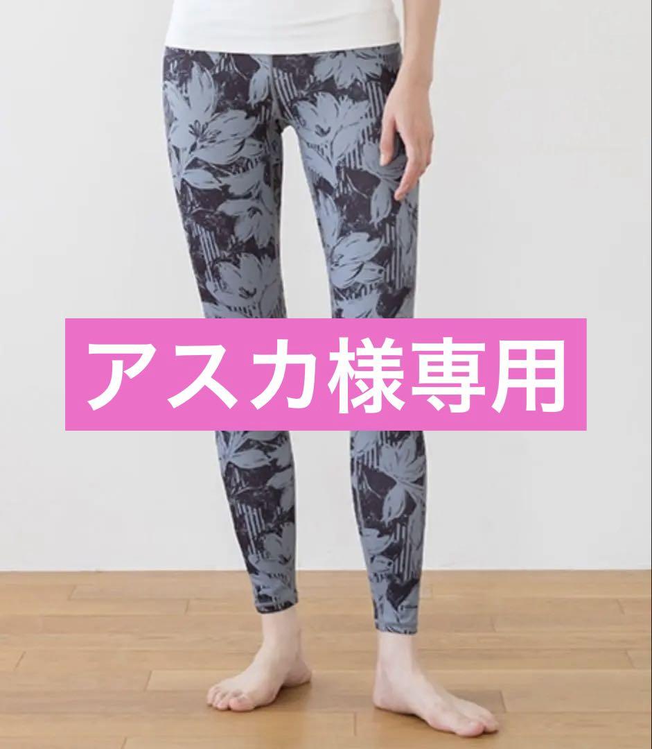 新品！lava sukala レギンス　M