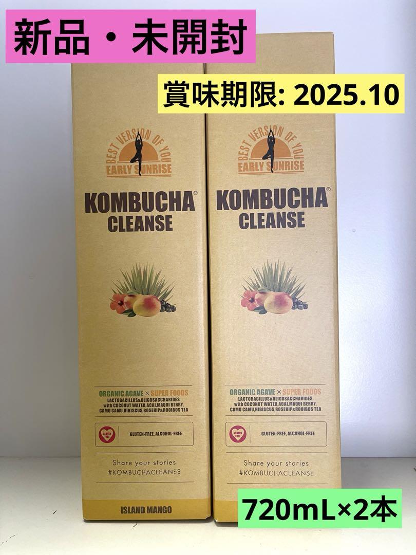 【新品未開封】セパルフェ コンブチャクレンズ 720ml ２本 セパルフェ コンブチャクレンズ 720ml 2本セット - メルカリ