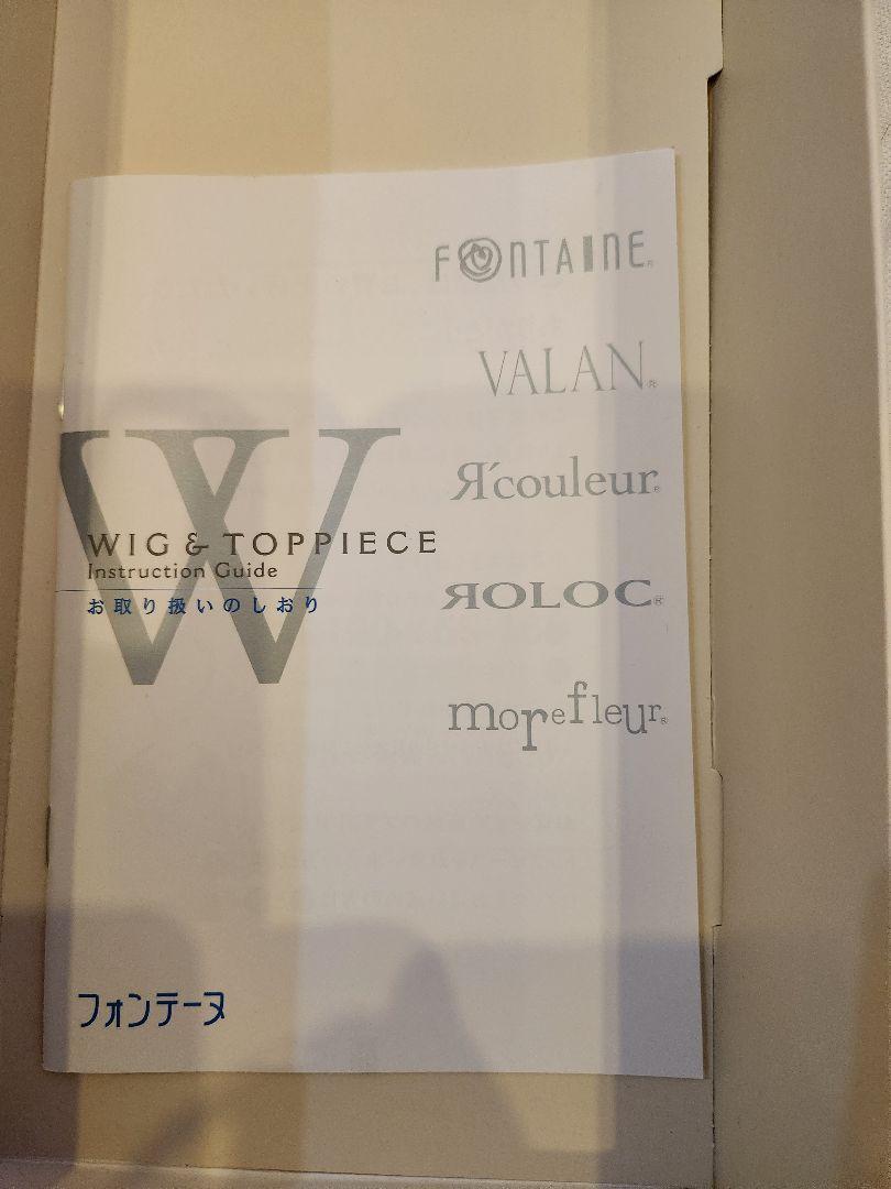 ウィッグ等9点他 FONTAINE NAVANA WIG 等