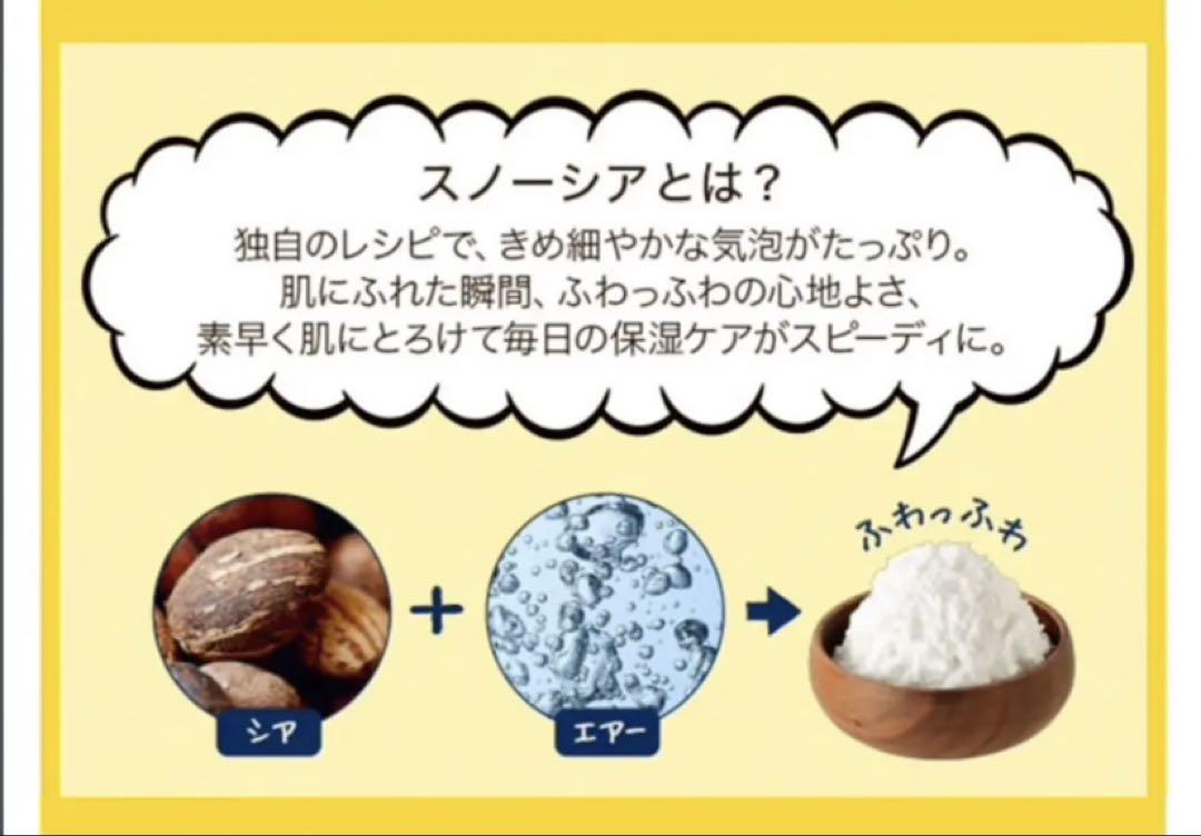 ロクシタン限定品アールグレイ ハンドクリーム紅茶のシアホイップ ボディクリーム