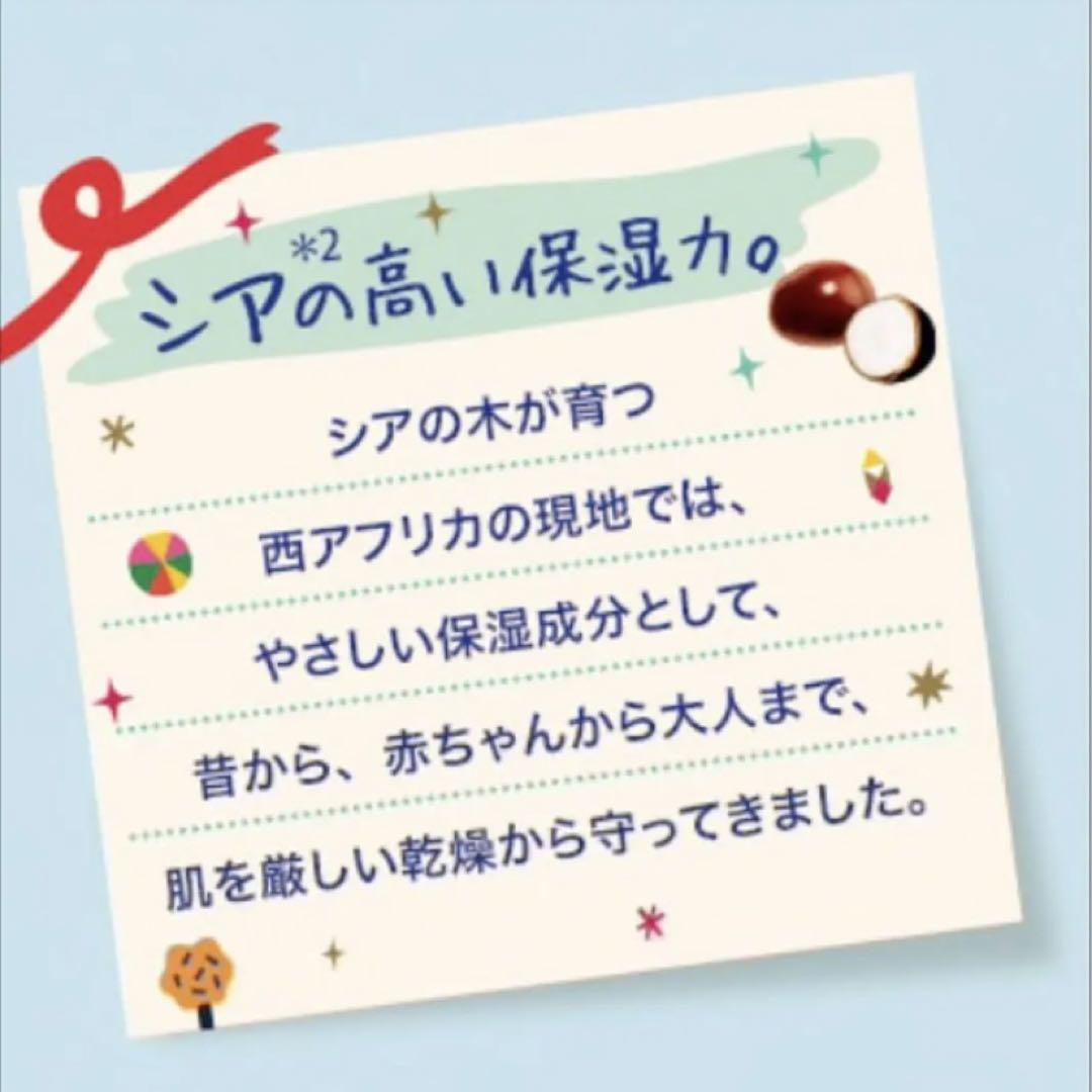 ロクシタン限定品アールグレイ ハンドクリーム紅茶のシアホイップ ボディクリーム