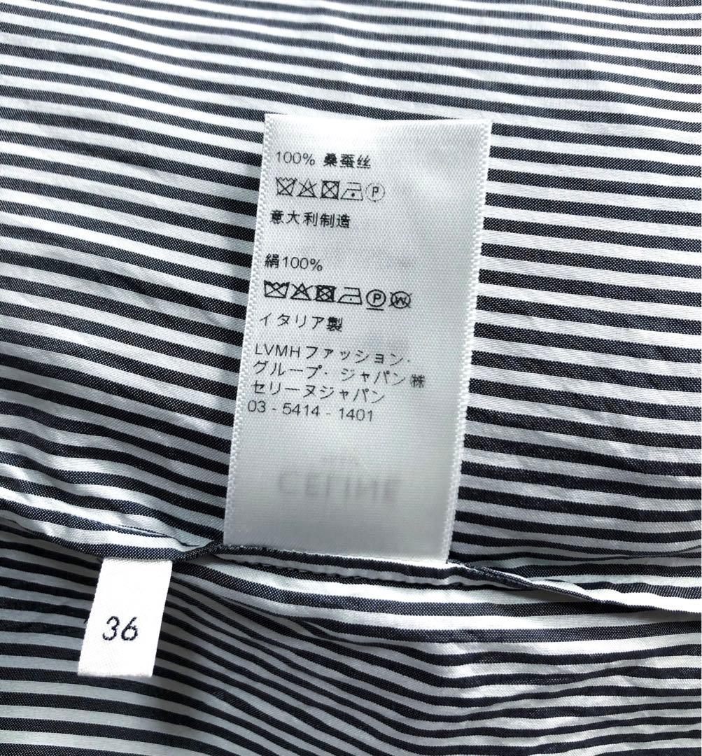 ◆美品◆CELINE◆長袖ブラウス◆フリル◆ストライプ◆エディ期◆国内正規品