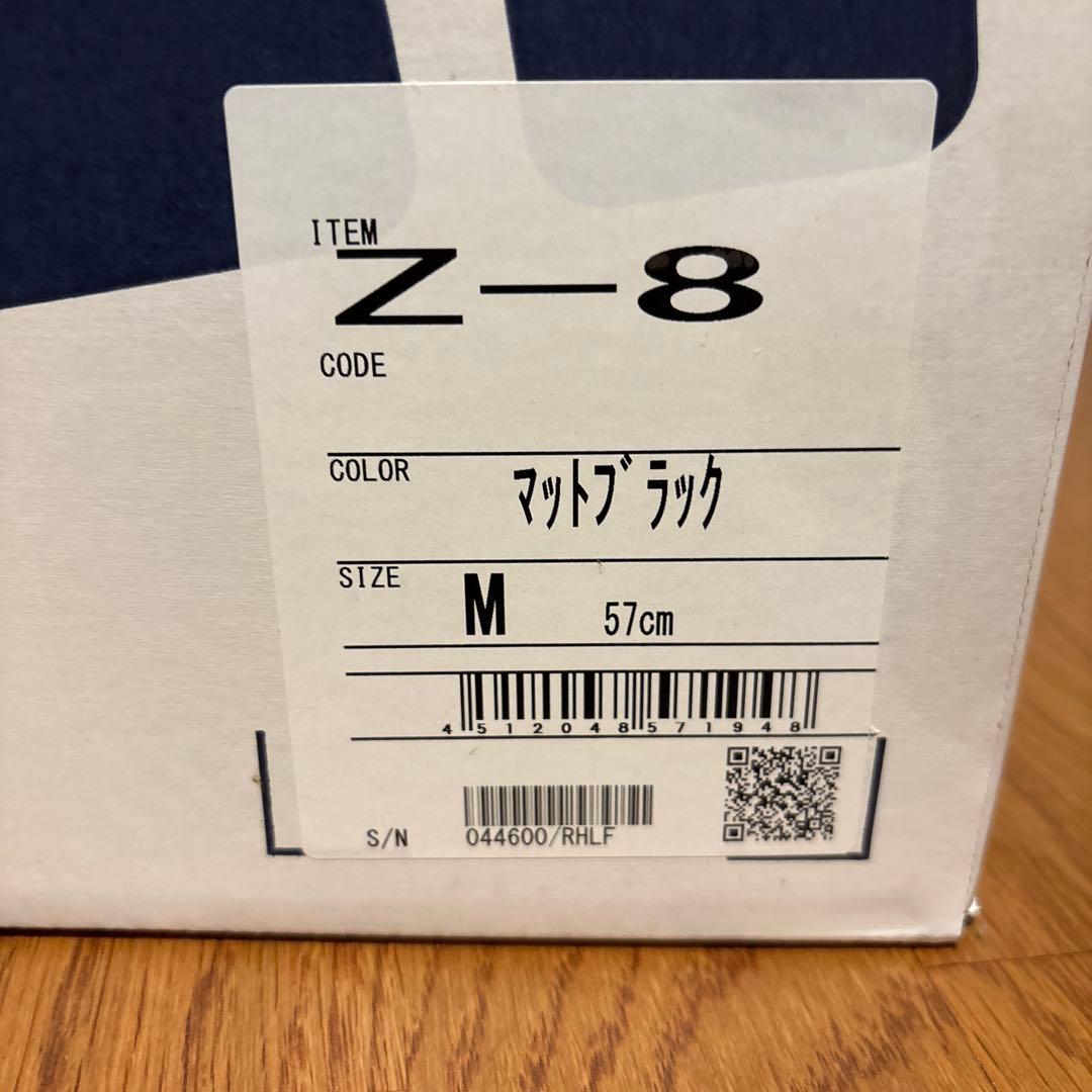 SHOEI Z-8 ヘルメット マットブラック