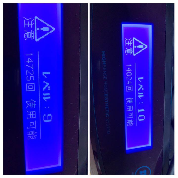 脱毛器具