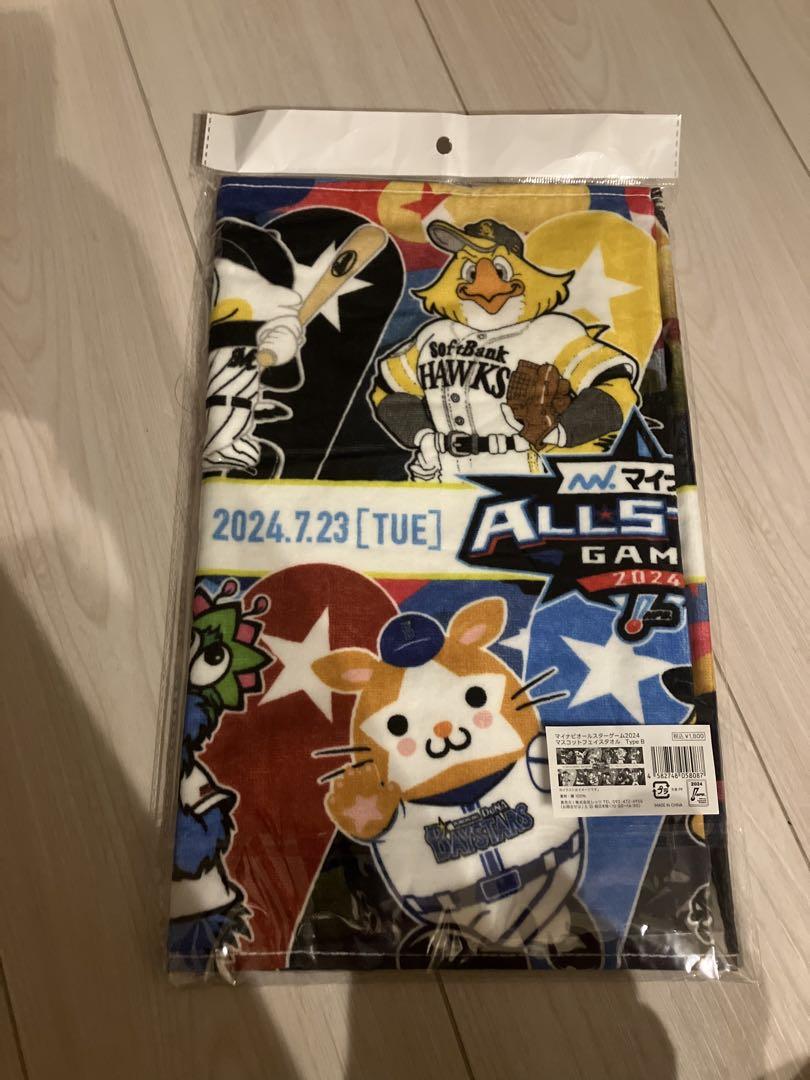 プロ野球オールスターゲーム2024 マスコットフェイスタオル