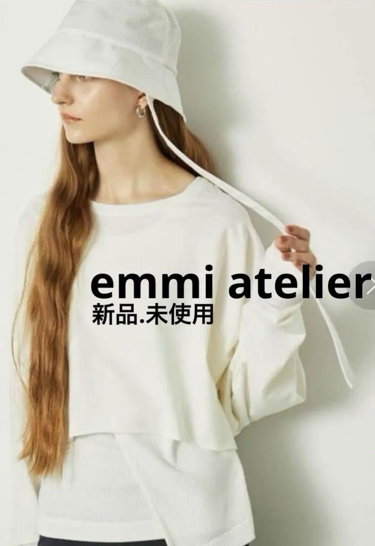 【新品，未使用】emmi atelier エミ ポケッタブルハット　オフホワイト