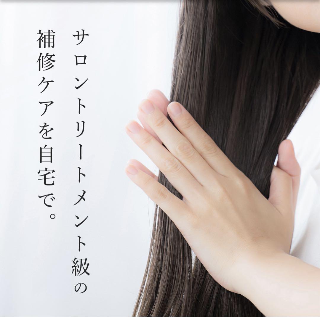メデュラキャビアヘアマスクウルトラシャイン　新品未開封　新商品　モテ髪