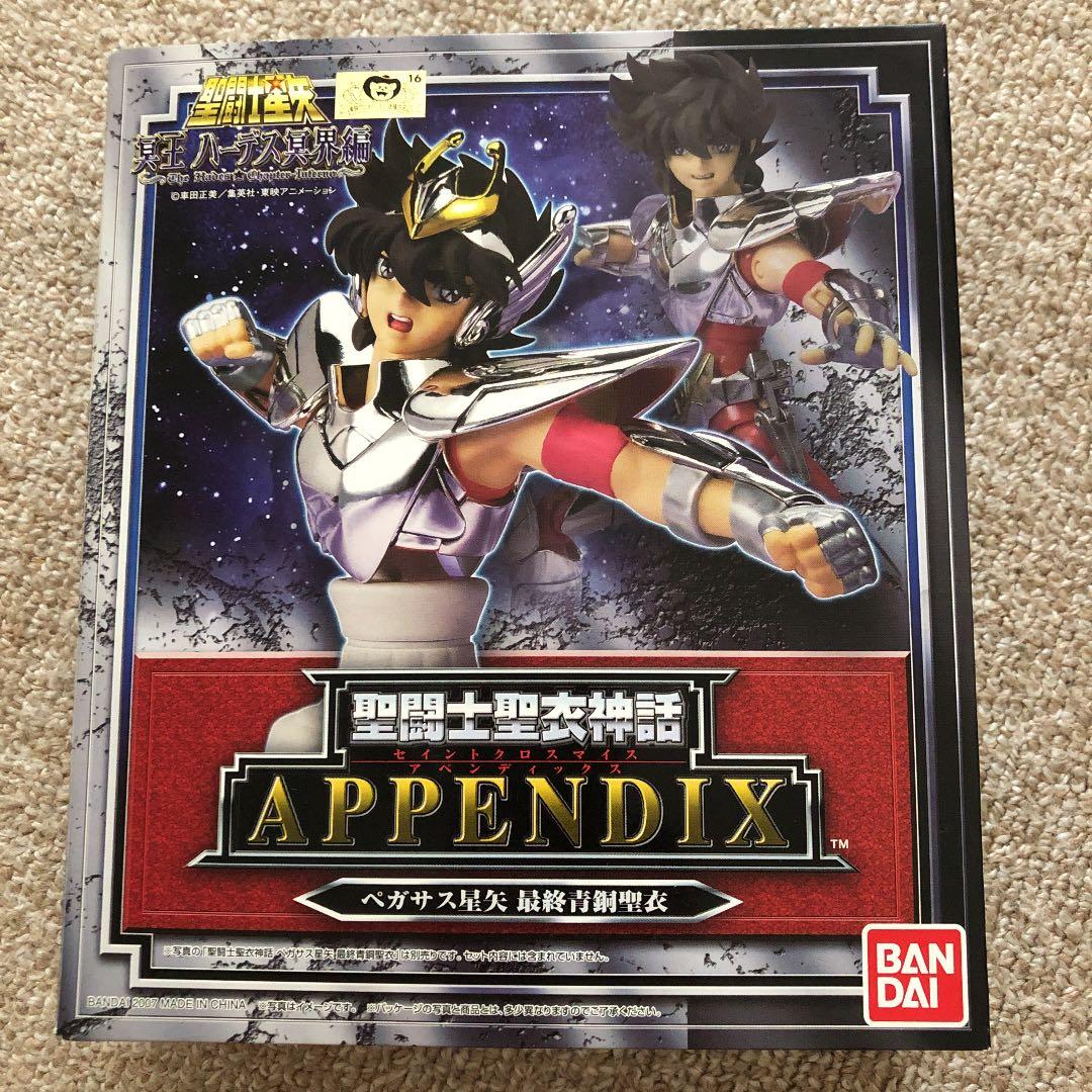 メルカリ 聖闘士聖衣神話appendix ペガサス星矢 青銅聖衣 コミック アニメ 8 8 中古や未使用のフリマ