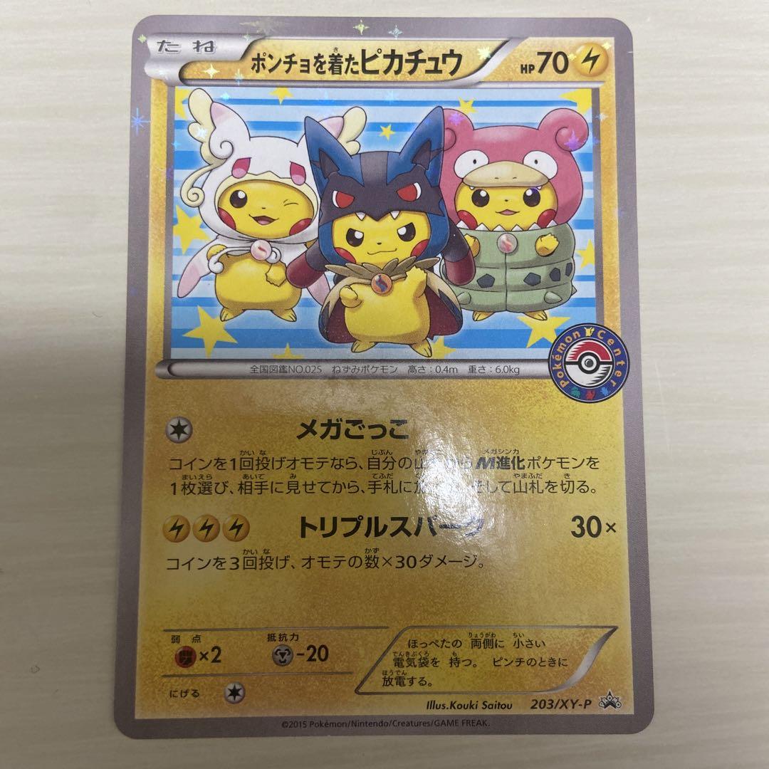 ポケモンカード サーナイトプレイマット 公式 メガサーナイト ポケモンカード サーナイトプレイマット 公式 メガサーナイト
