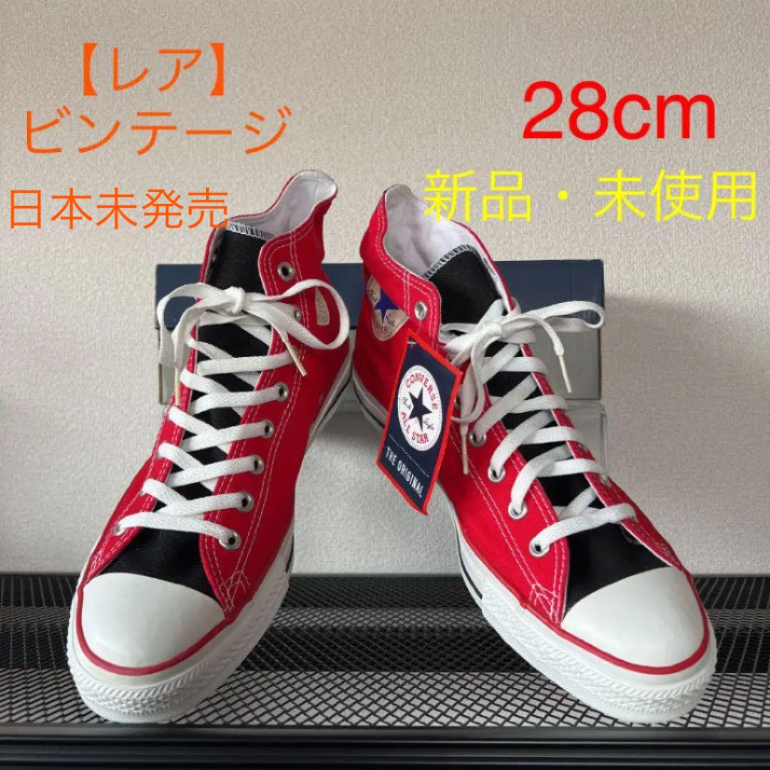 訳あり商品 スニーカー メンズ-thepegeek.com 訳あり商品 スニーカー メンズ-thepegeek.com