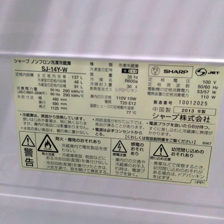 230 冷蔵庫 最新19年製洗濯機 セット 5bfLK-m56598457352 送料設置無料 新生活応援 格安安い