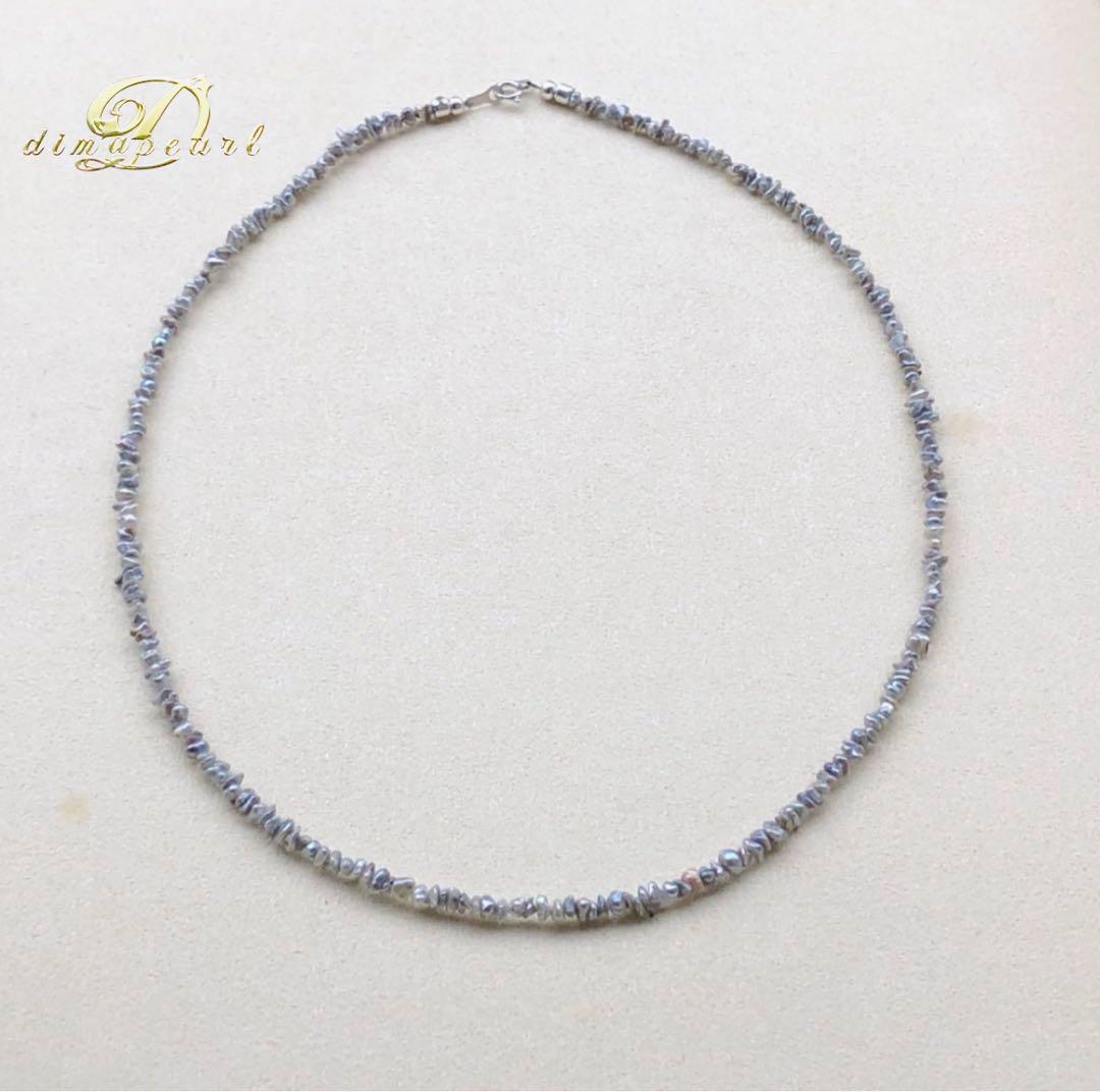本真珠アコヤケシパール10金ネックレス希少ナチュラルブルー4mm
