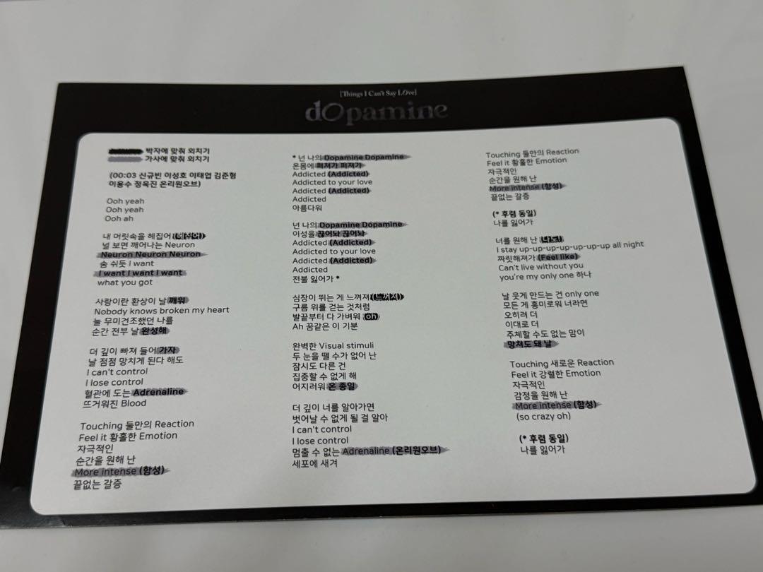 OnlyOneOf dOpamine 応援法 歌詞カード サノク