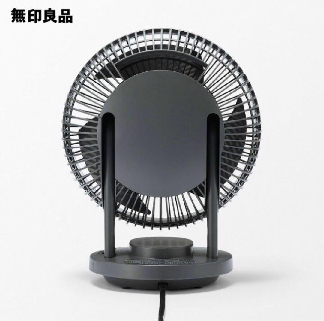 無印良品MJ-OCF618 360度回転 卓上扇風機 グレー