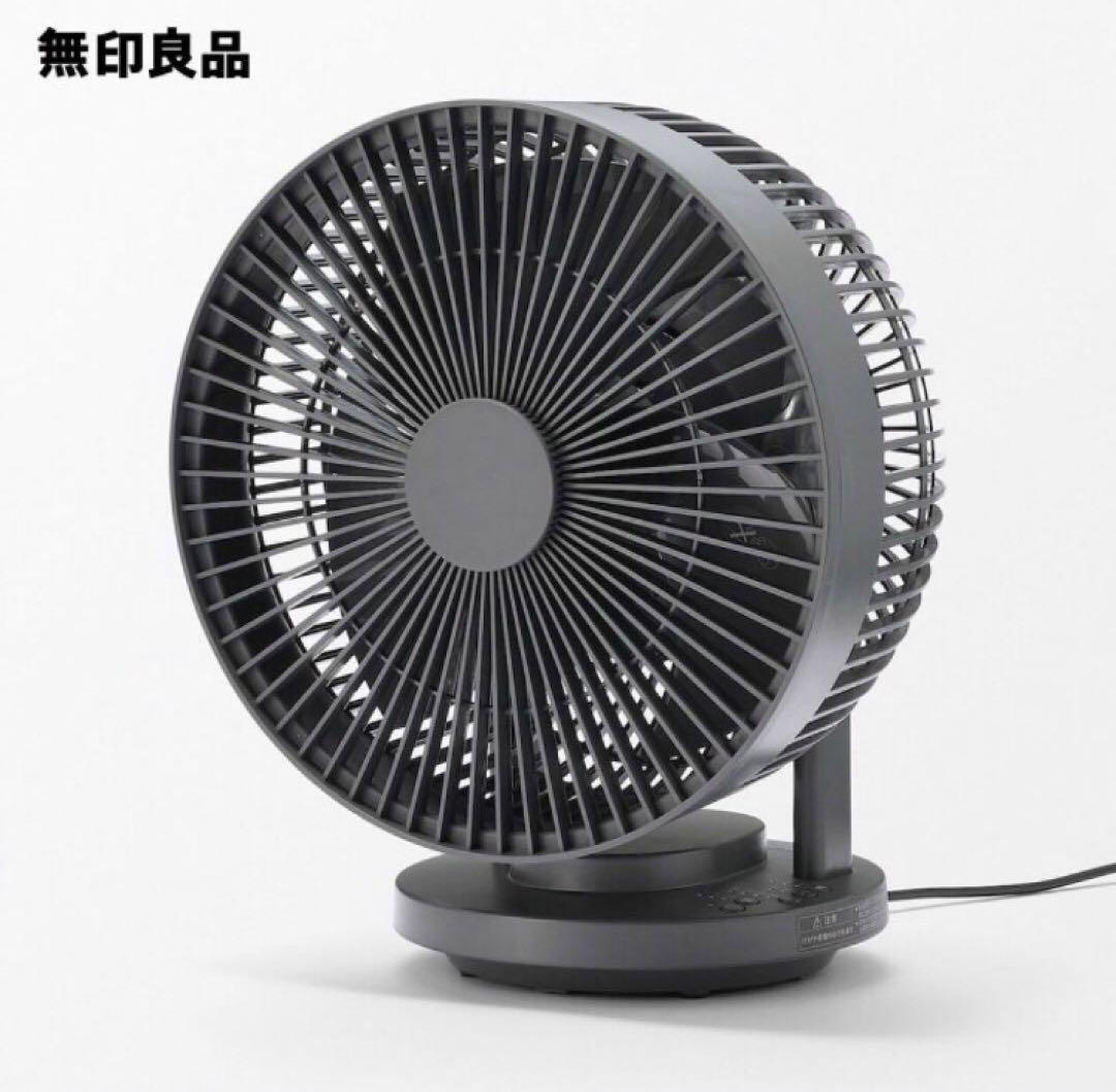 無印良品MJ-OCF618 360度回転 卓上扇風機 グレー
