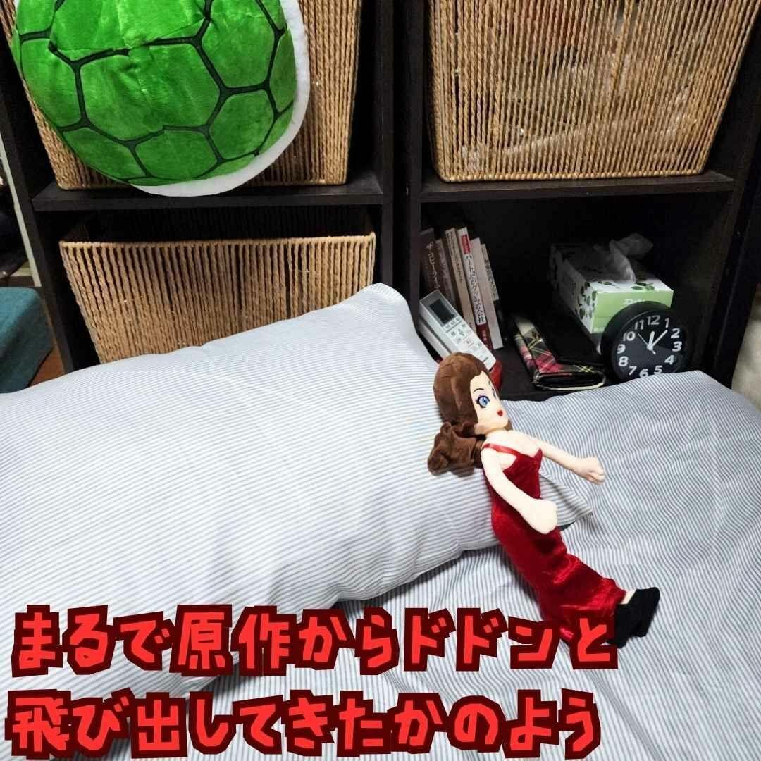 ポリーン　ぬいぐるみ　マリオ　大きい　特大　国内30cm　【残3】 ポリーン ぬいぐるみ マリオ 大きい 特大 国内30cm 【残3