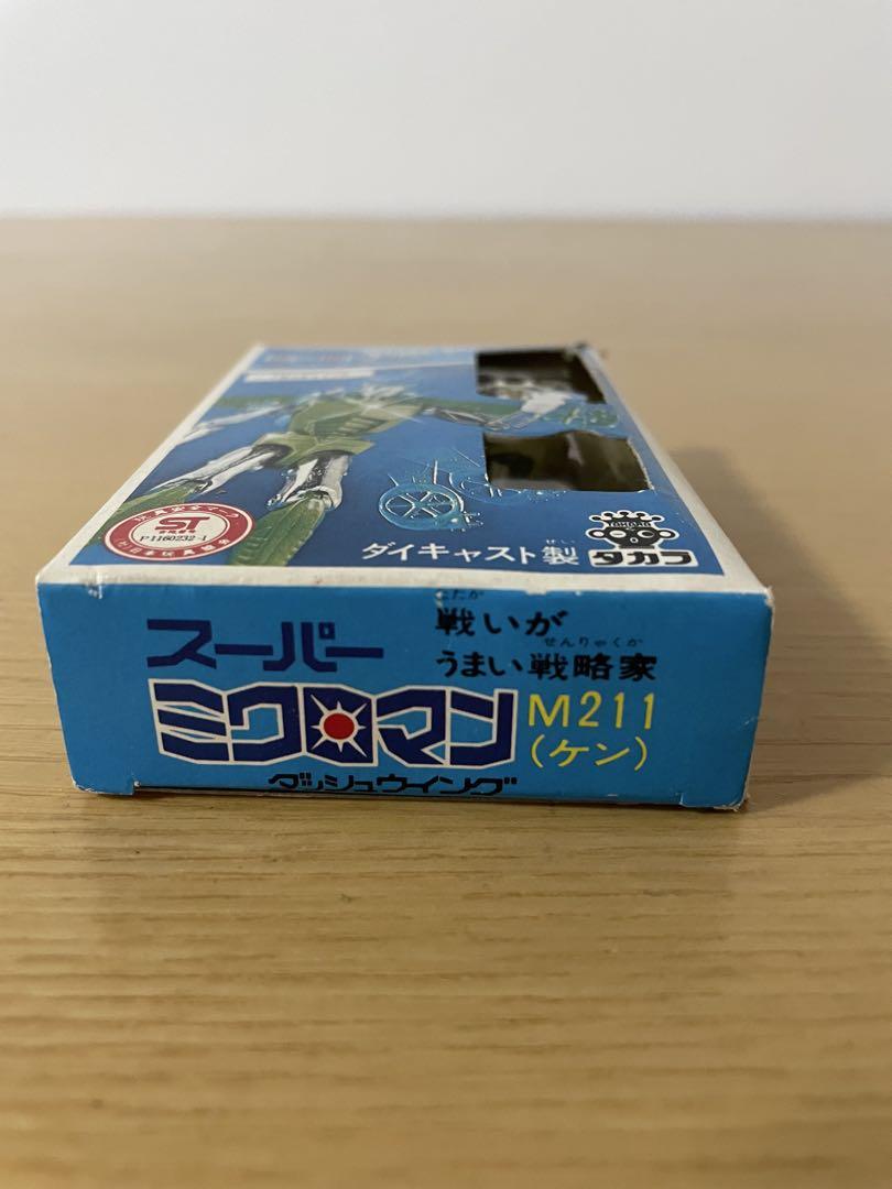 ミクロマン　スーパーミクロマン　M211 ケン ミクロマン スーパーミクロマン M211 ケン - メルカリ