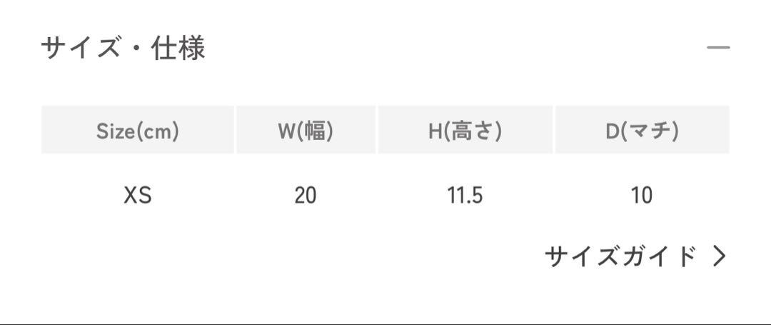 エルベシャプリエ　2797GP マスティック　舟型ポシェット