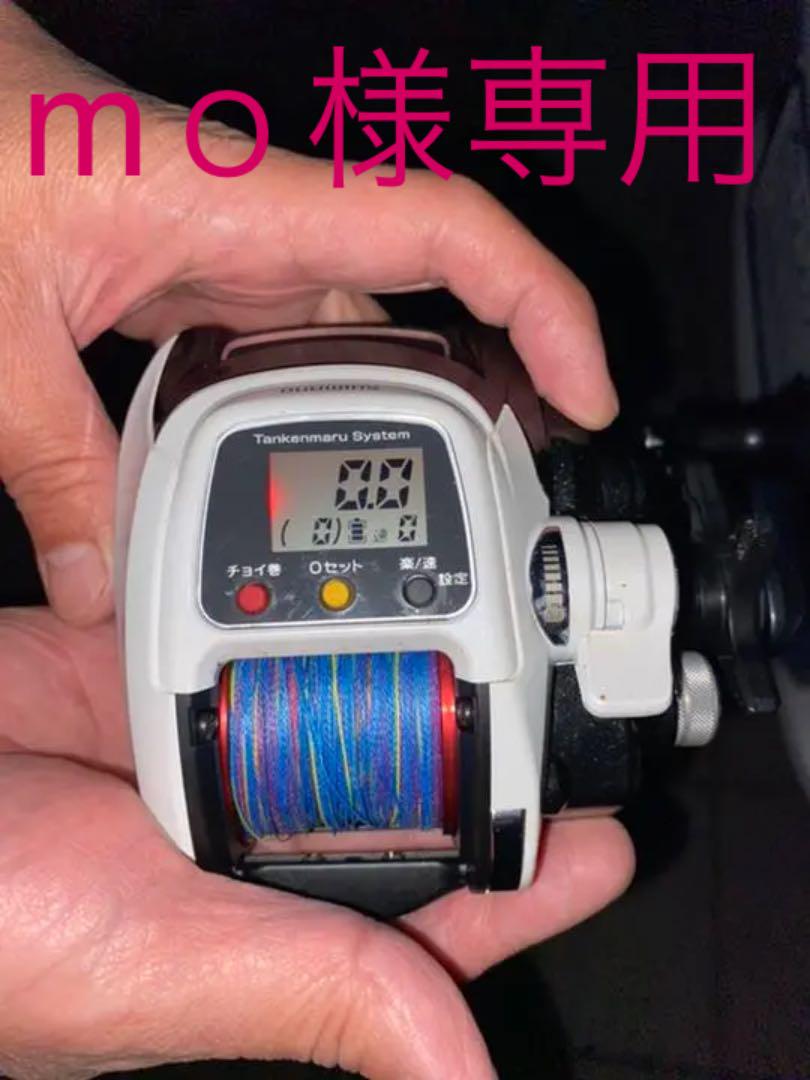 グレイ系おすすめネット シマノ 電動リール Plays 1000 コード付き リール スポーツ レジャーグレイ系 13 840 Www Montevideocollege Edu Uy