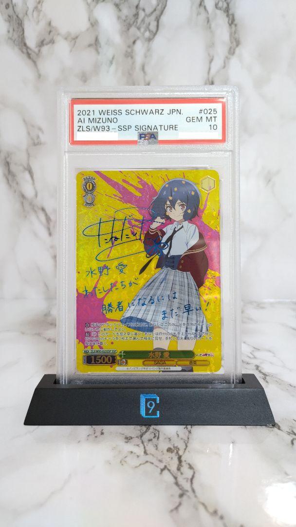 水野 愛　ssp　ゾンビランドサガ　源さくら　紺野純子
