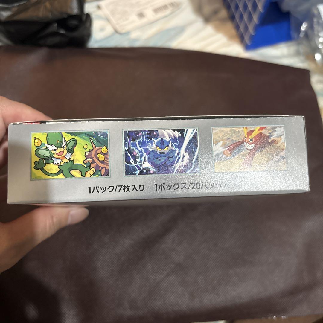 新品、未開封　 ポケモンカードゲーム ブラックボルト 1box ペリペリ付き