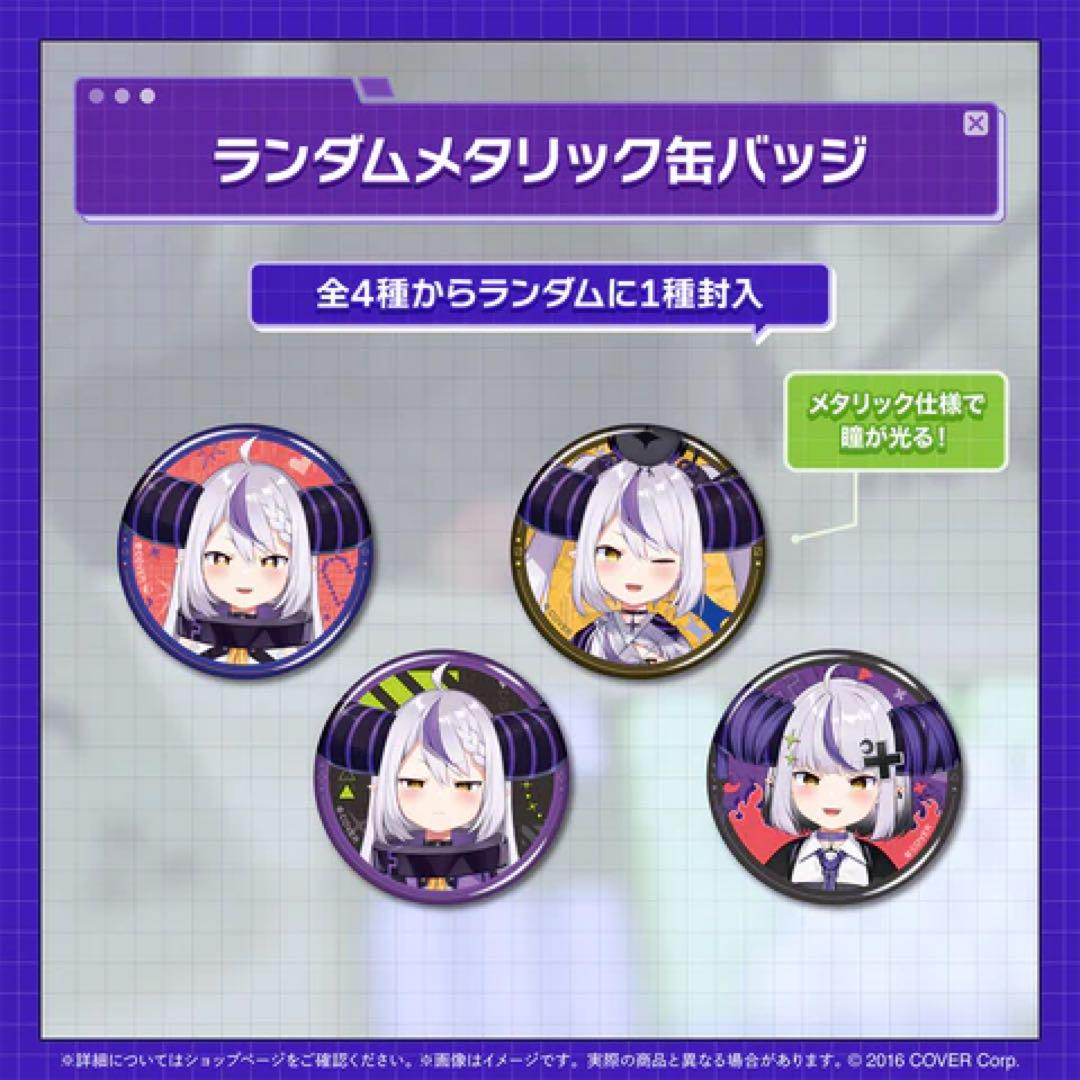 最新発見 未開封】ラプラス・ダークネス 活動3周年記念 フルセット 数量 その他
