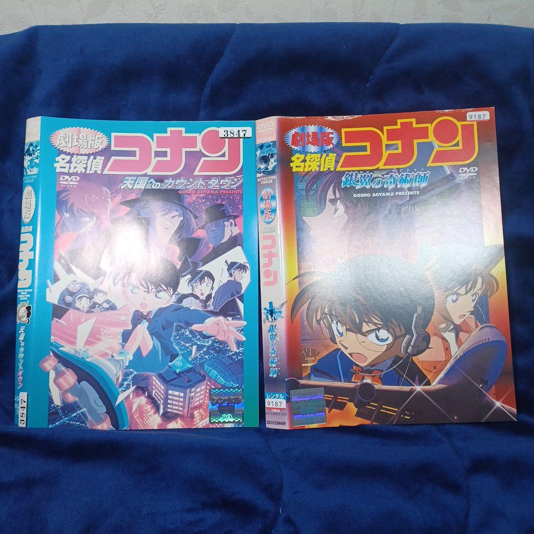 劇場版名探偵コナン 映画dvd セット