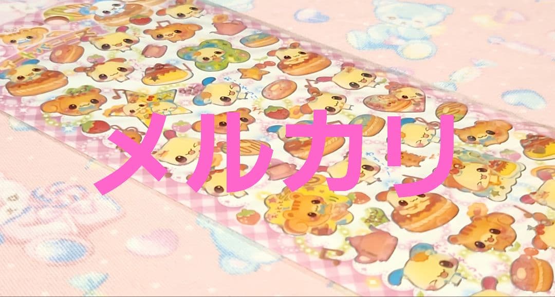 ウサギ　平成レトロ　シール