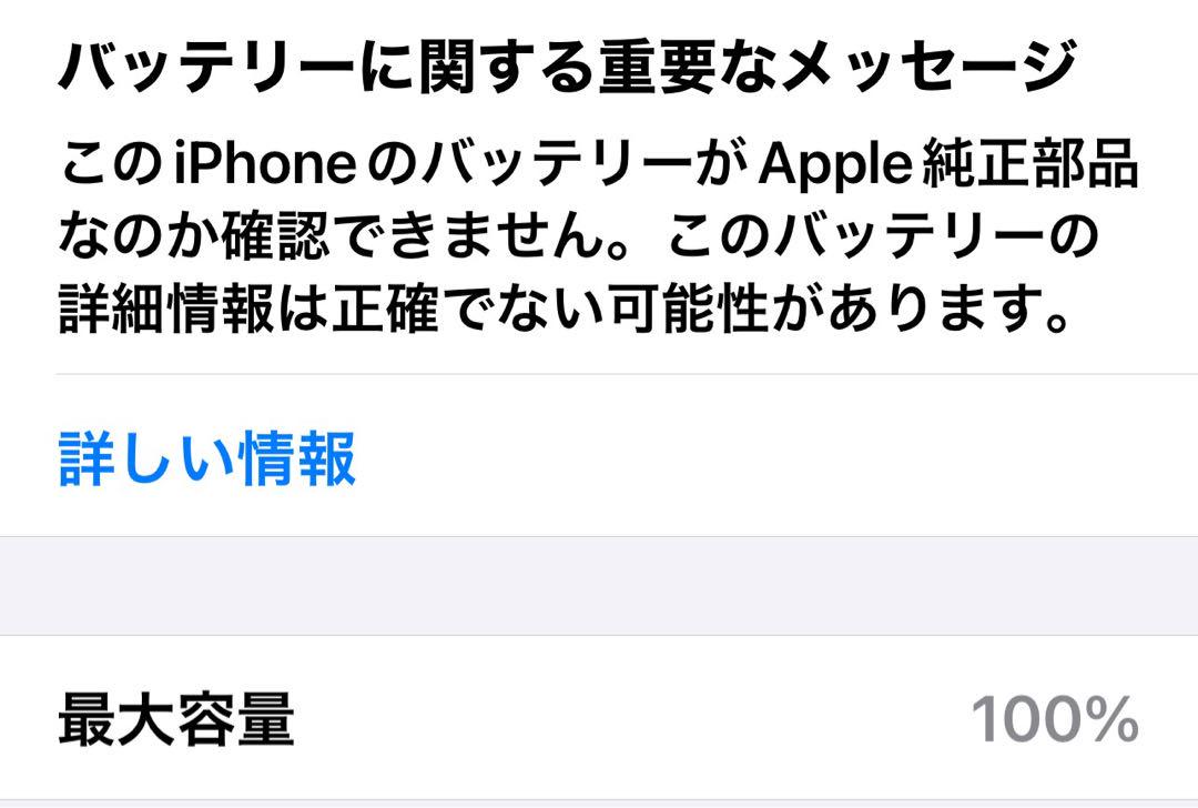 128gb