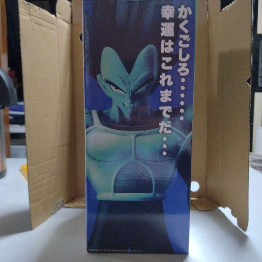 D賞ドラゴンボールZ ベジータ MASTERLISE(H賞 おまけ)