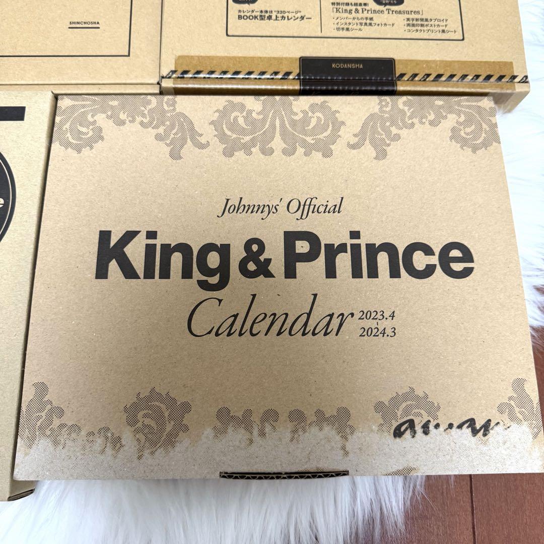 キンプリ　King&Prince　公式　カレンダー　まとめ売り　おまけあり♪ King&Prince 公式カレンダー キンプリ カレンダー まとめ売り