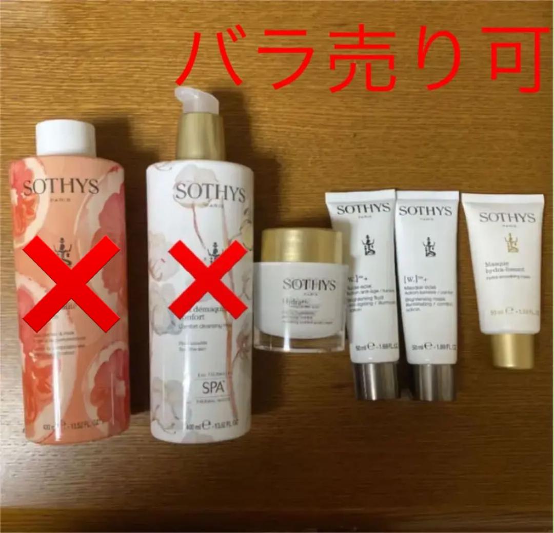 48%割引ホワイト系新しいコレクション sothys paris 4点セット ソティス トライアルセット/サンプル スキンケア/基礎化粧品ホワイト系-ELSPORTS.ES 48%割引ホワイト系新しいコレクション sothys paris 4点セット ソティス トライアルセット/サンプル スキンケア/基礎化粧品ホワイト系-ELSPORTS.ES
