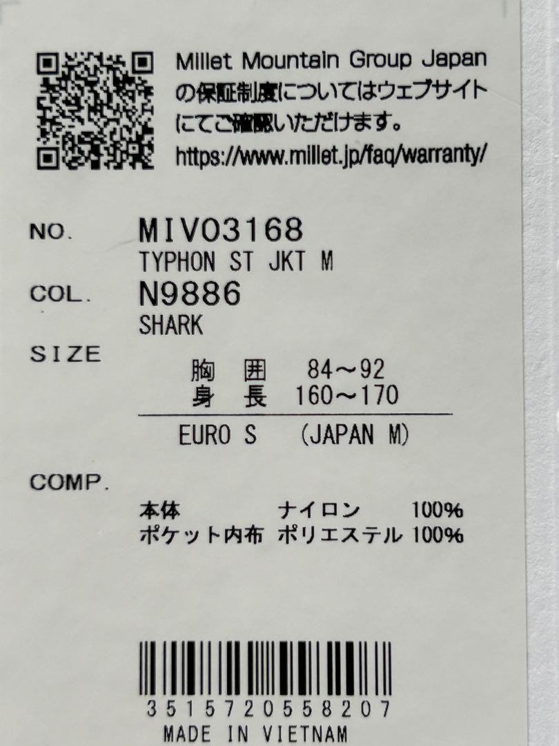 新型