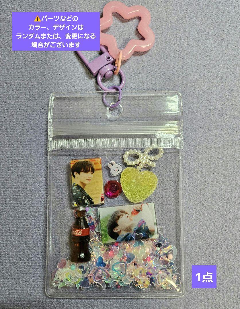 DCT♡bts様 DCT♡bts様専用！ - メルカリ