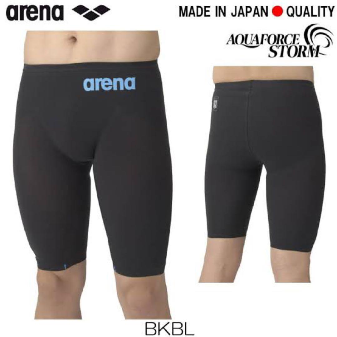 arena AQUA FORCE STORM 競泳水着 BKBL