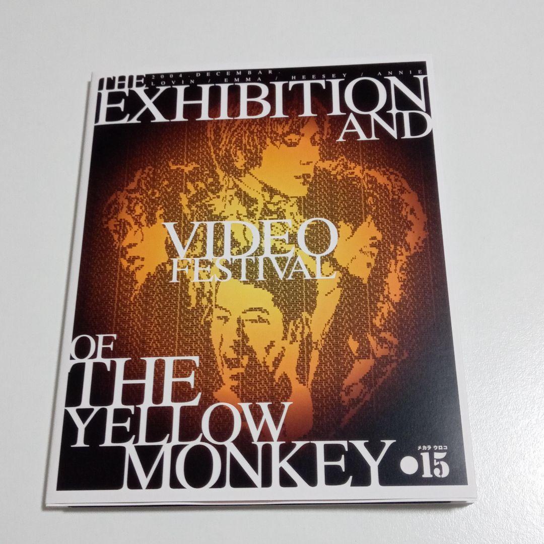 THE YELLOW MONKEY/メカラ ウロコ・LIVE DVD-BOX