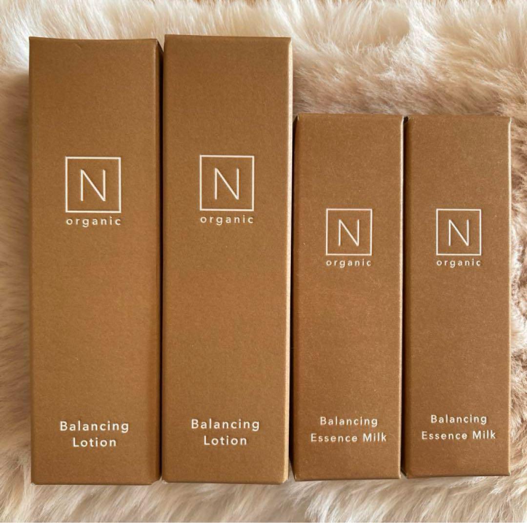 【新品未使用】N organic Basic トライアルキット 980円からお試し！】NオーガニックWEB限定トライアルキットの