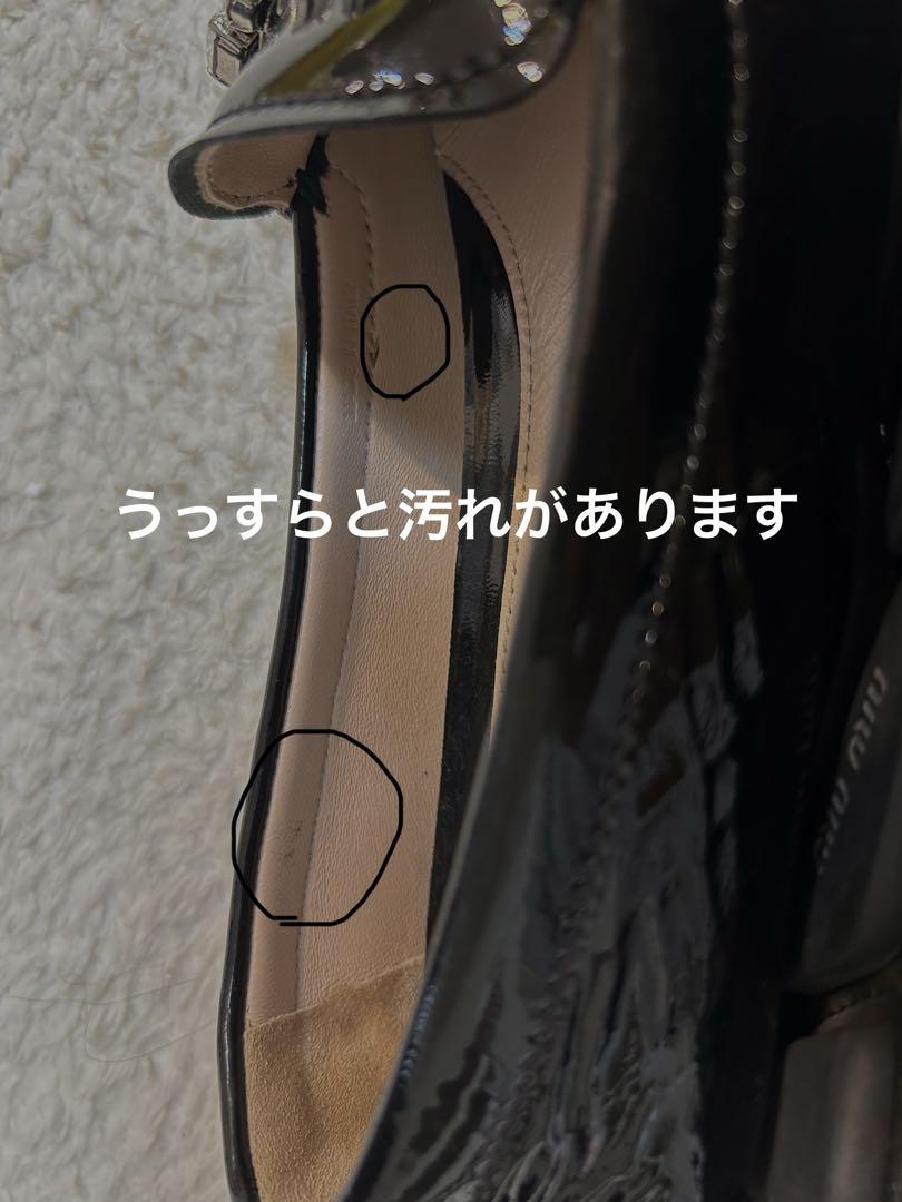 良品 miu miu ビジュー付き黒ローファー - メルカリ